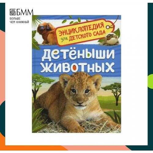 Книги Росмэн China At AliExpress