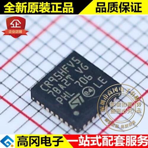 5pieces CR95HF-VMD5T-CUTTAPE VFQFPN-32 CR95HFV5