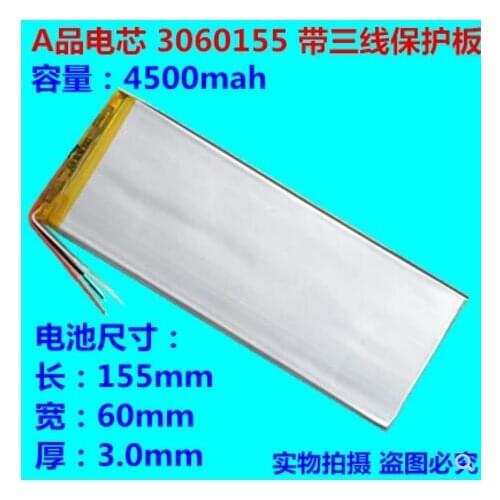 New 3.7V three line polymer lithium battery 4 500mah3060160 suitable for tablet PC V8 battery