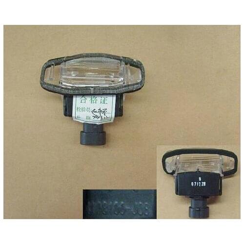 4108100-J08 The Great Wall C30 license plate lamp assembly CC7150CE00