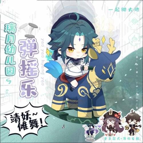 Anime Genshin Impact Hu Tao Xiao Kamisato Ayaka Acrylic Spring Shake Shake Stand Figure Model Cartoon Desk Decor Toys Cosplay