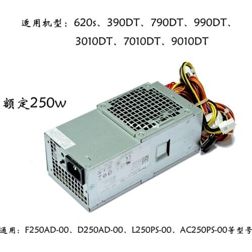 For Dell HU250AD-00 Universal D250AD-00 F250AD-00 L250AD-00 Power Supply