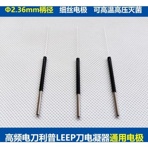 High-frequency electric knife condenser GDZ-9651AB ionization ion rop knife head needle thin wire electrode head