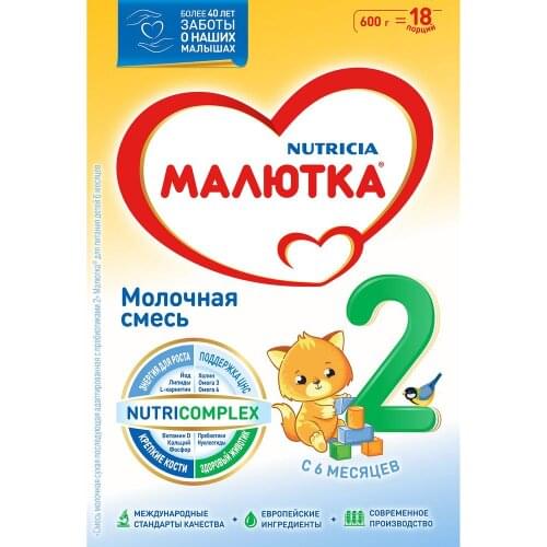 Малютка Milk Feeding Stage 2