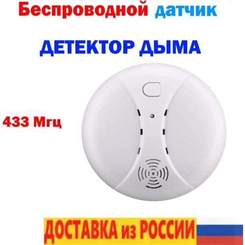 Датчики угарного газа Seagull Russia China At AliExpress