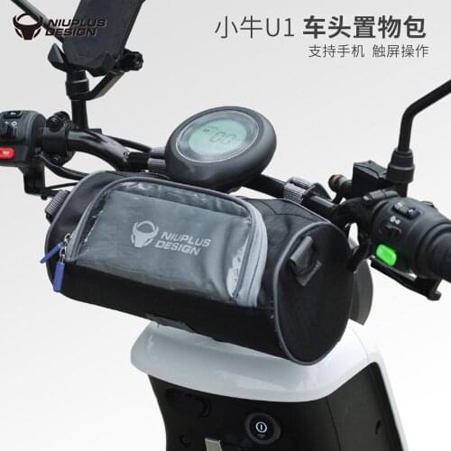 Niu U1/U+/UQi Electric Car Front Handlebar Fork Storage Bag Container Water Repellent Fabric