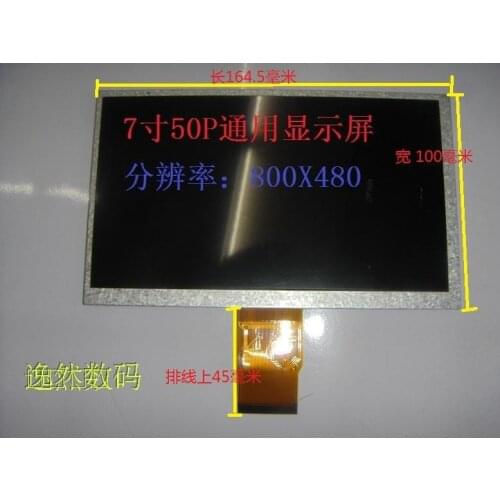 Newman T7 K7 M7 M71 Tablet PC LCD screen within the screen can substitute KR070PA6S