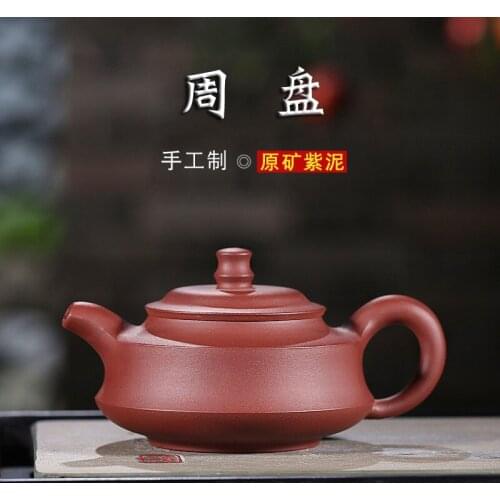 Selling yixing undressed ore purple clay are recommended by pure manual Zhou Pan business gifts customized the teapot