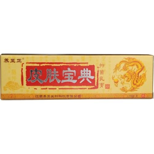 YIGANERJING PIFUBAODIAN Original Psoriasis Dermatitis Eczema Pruritus Skin Problems Cream