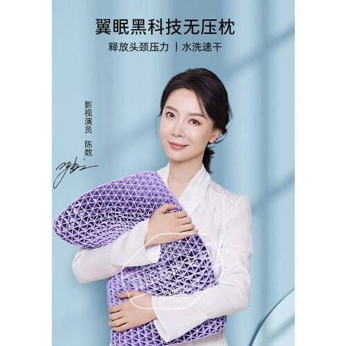 Pressure-Free Pillow Adult Cervical Support Non-Silicone Latex Pillow Skin-Friendly Breathable Cool Internet Celebrity Washable