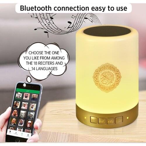 Remote Control LED Lamp TF Card Radio Koran Learning Machine Gift Equantu Muslim Quran Portable Wireless Bluetooth Speaker APP