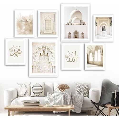 Islamic Beige Mosque Morocco Door Bohemia Wall Art Canvas Painting Nordic Posters And Prints Wall Pictures For Living Room Decor