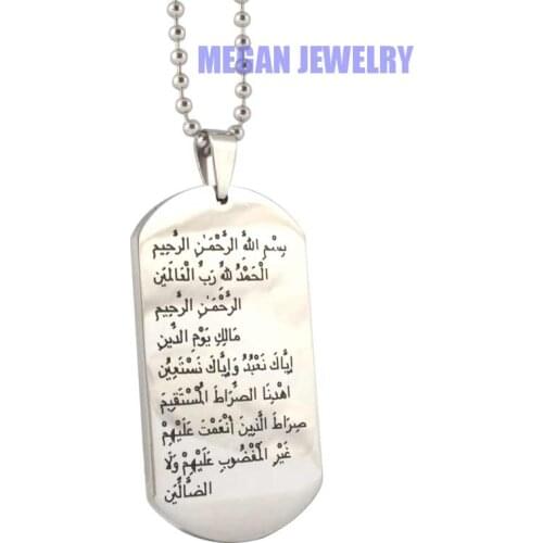 Engraved Muslim Allah Necklace Quranic DUAA stainless steel pendant , islam Jewelry