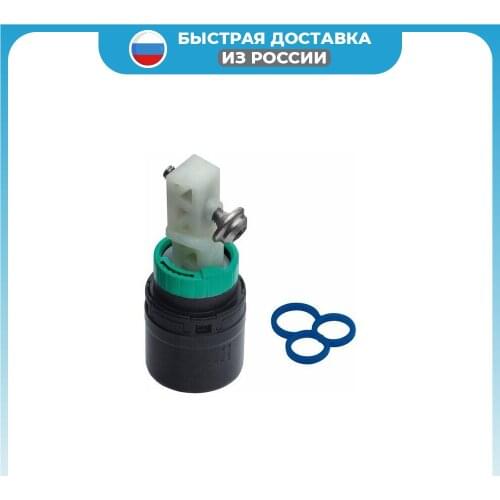 HANSGROHE Mixer Cartridges