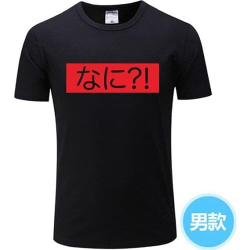 2020 Nani Japanese Men T-Shirt Cool Short Sleeve Shirt Pure 100%Cotton Mens Fitness Round Neck Tee Shirt Casual Women TShirt