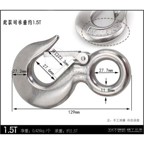 304 stainless steel hook snap bearing heavy lifting hook bearing 1.5T