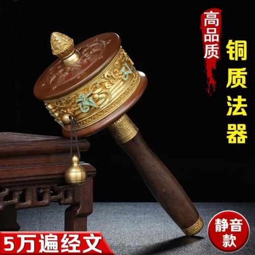 Wholesale Buddhism supply Tibet temple Buddhist disciple family Efficacious scriptures mantra Warp Prayer wheel ZHUAN JING LUN