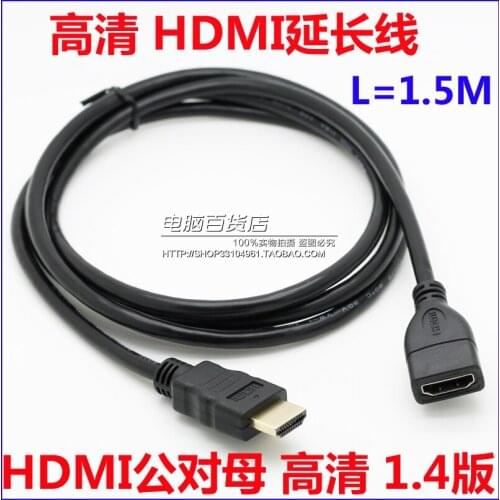 1.5m HDMI extender HDMI male to female extension cable HDMI Video Extension