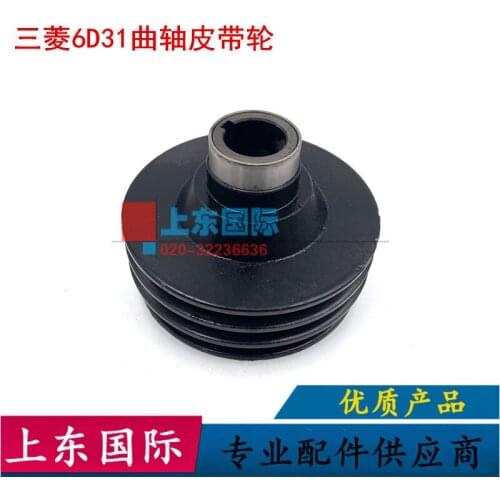 Free shipping for Kobelco SK120-6/200-1/200-3-5 crankshaft belt wheel 6D31 old coupling wheel digging