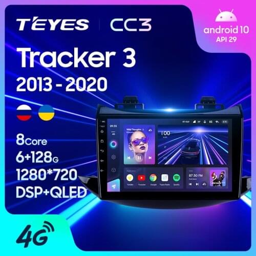 TEYES CC3 For Chevrolet Tracker 3 2013 - 2020 Car Radio Multimedia Video Player Navigation stereo GPS Android 10 No 2din 2 din dvd