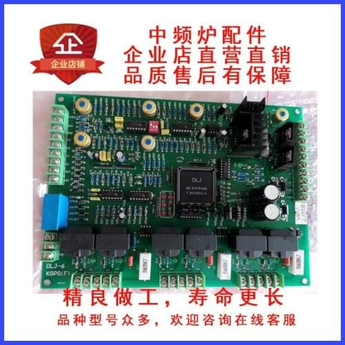 KGPS(f)DLJ-6 medium frequency power-supply furnace quenching smelting induction heating diathermy constant power line control bo