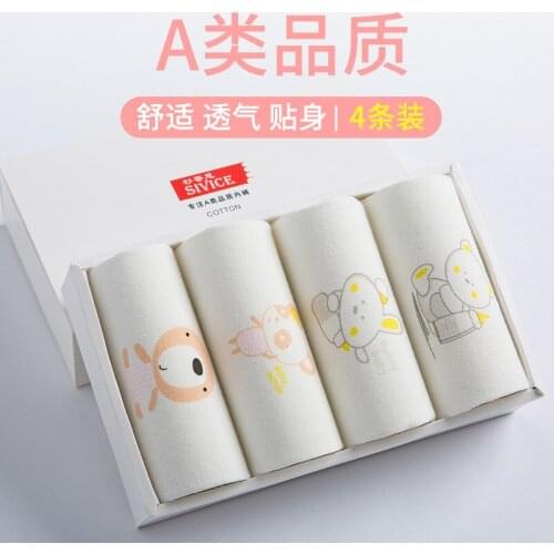 A box of 4PCS girls panties childrens underwear girls' boxer shorts kids underwear for girls cotton