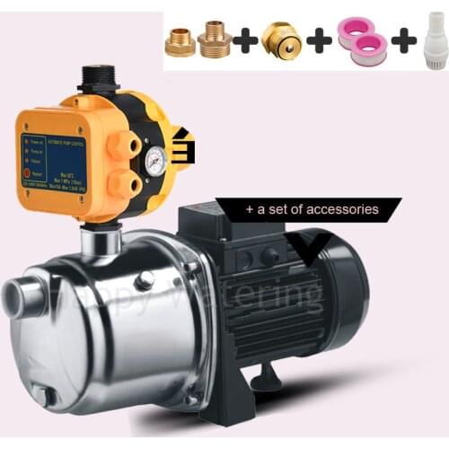 550W Househod Quiet High Pressure Water Pump 220V Food Grade with Intelligent Pressure Guage+ 1/2" Adapters