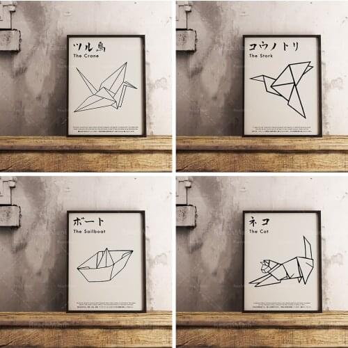 Affiche origami japonais, motif animal, motif d'art japonais, art animalier, décoration murale