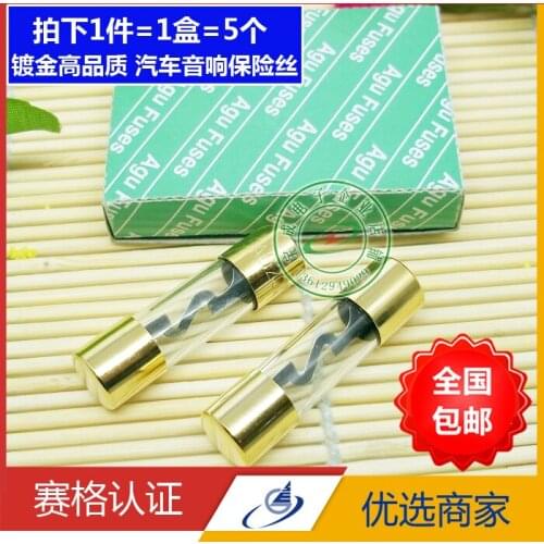 10 38 fuse high-quality gold-plated car audio fuse tube 10A20A30A ~ 60A80A100A