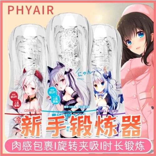 Male Masturbation Cup Mouth Vaginal Anal Masturbator Vagina Real Pussy Vibrator Sex Toys for Men Adult Oral Masturbador S0373