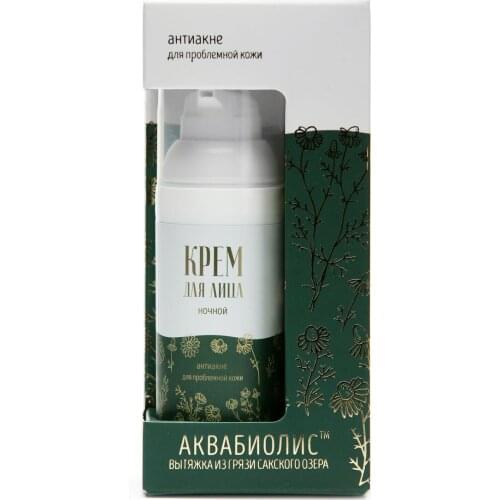 Сакские грязи Night Creams For Problem Skin