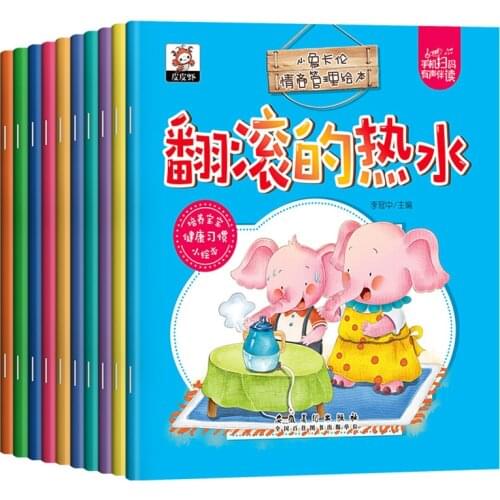 10 Books Childrens Emotion Management Picture Book Early Education Chinese and English Picture Book EQ Develops Good Habits