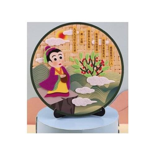 Non woven 3D manual DIY ancient poem sticker parent-child material bagPaste and make color paper