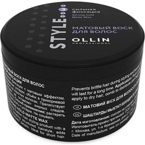 OLLIN PROFESSIONAL Hair Wax