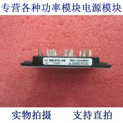 QM15TD-HB 15A500V 6-element Darlington frequency conversion speed control module
