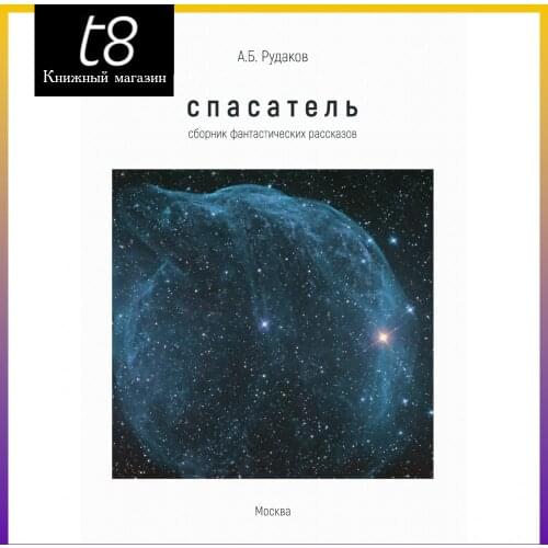 ФИЛИНЪ Stationery