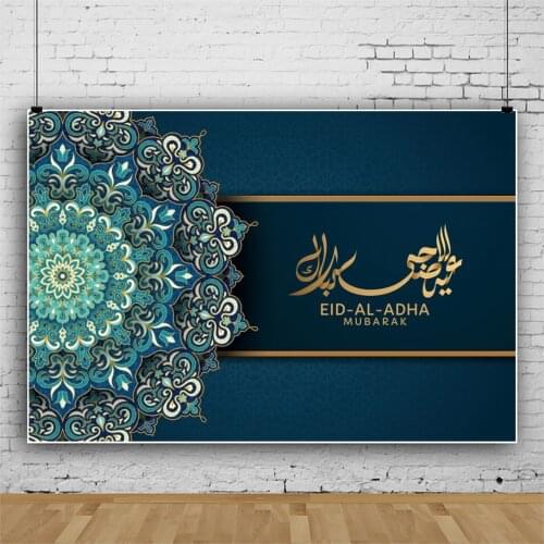 Laeacco EID Ramadan EID AL ADHA Mubarak Party Festivals Poster Pattern Photographic Backdrops Home Decor Backgrounds Photocall