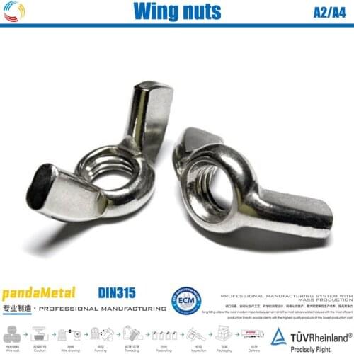 304/316stainless steel wing nut DIN315 wing nut A2A4 German standard industrial standard manual tightening nut M3M4M5M6M8M10M12
