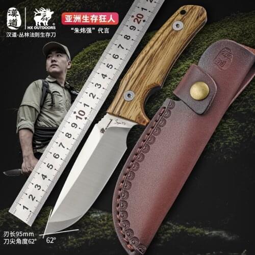 HX DOTDOORS Survival knife field multifunctional tactical knife self-defense survival jungle knife