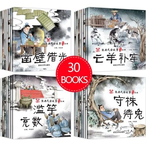 WXPYU  China