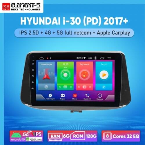 ELEMENT-5 9" 2G+32G Android 10 4G WIFI RDS DSP Car Radio For HYUNDAI i-30 (PD) 2017+ Navigation GPS