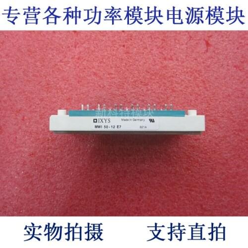 MWI50-12E7 50A1200V