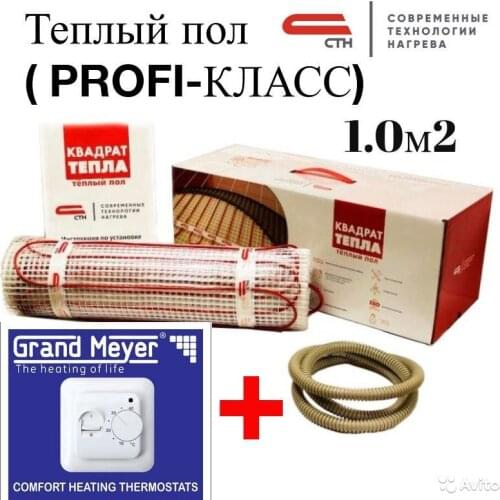 СТН Warming Agents