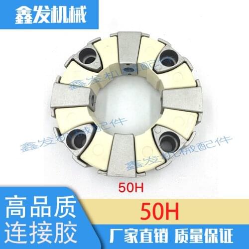 Free shipping excavator accessories 50H glue assembly 50H Glue, Hitachi EX200-1 EX200-3/5 hydraulic pump coupling, buffer glue