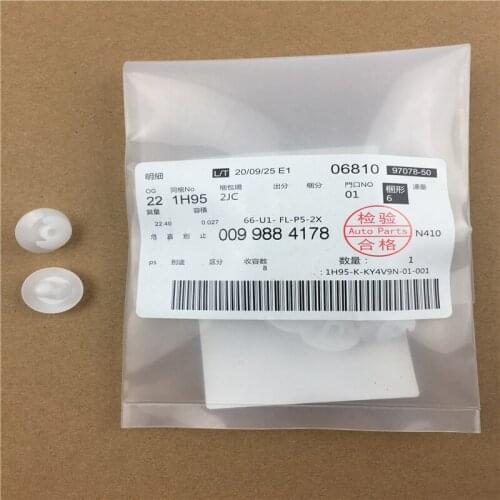 4pcs/lot 0099884178 Car Clips Buckle Plastic Strip Clip For Mercedes Benz 180 190 200 240 250 280 350 400 500