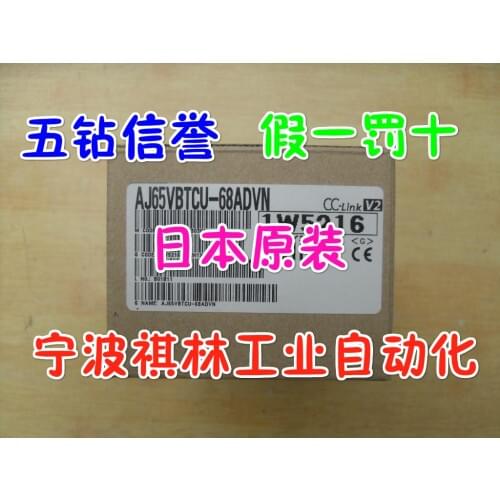 AJ65VBTCU-68ADVN 100% new and original