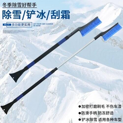 Shunwei extended telescopic snow and ice remover with EVA cotton handle snow and ice shovel automotive supplies sd-x018a