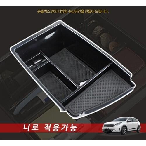Niro Center Conosle Organizer Tray Niro Armrest Storage Box Container For Kia Niro 2018 2019 2020 Car Storage Organizer For Kia