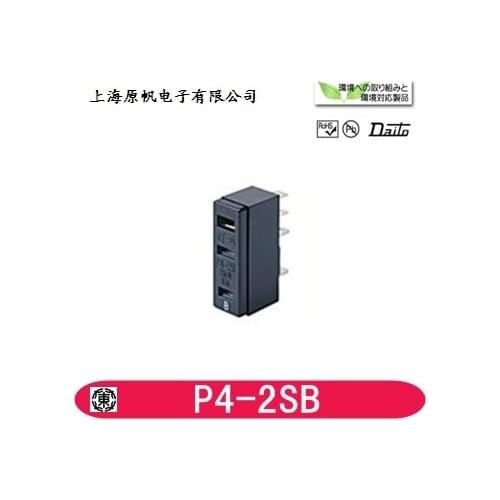 [SA]New original Japanese - fuse - fuse holder P4-2SB 15A 250V--10PCS/LOT