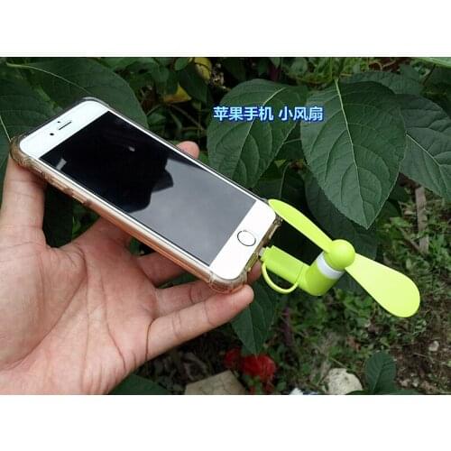 USB small fan DC 4.5 V for Apple mobile phone Xiaomi mobile phone small fan